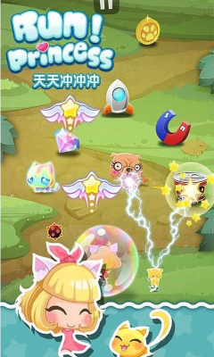 天天冲冲冲下载 v1.1.2b 游戏截图 3