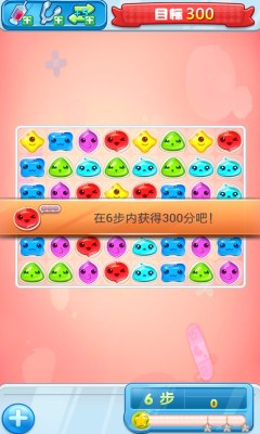 一起消消毒下载-一起消消毒下载 v1.0 游戏截图 5