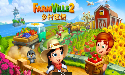 开心农场2:乡村度假(FarmVille 2:Country Escape)下载 v1.4.41 རོལ་རྩེད་པར་རིས། 1