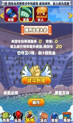 动漫王手游-动漫王下载 v1.0.3最新版 རོལ་རྩེད་པར་རིས། 1