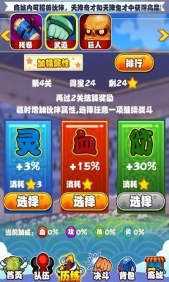 动漫王手游-动漫王下载 v1.0.3最新版 རོལ་རྩེད་པར་རིས། 2