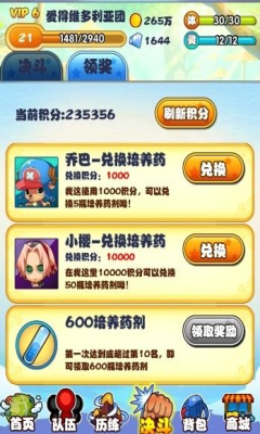动漫王手游-动漫王下载 v1.0.3最新版 རོལ་རྩེད་པར་རིས། 3