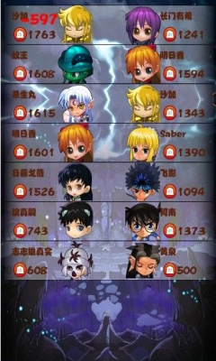 动漫王手游-动漫王下载 v1.0.3最新版 རོལ་རྩེད་པར་རིས། 4