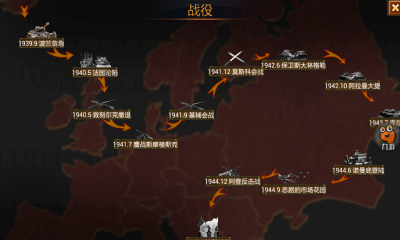 二战争雄手机版-二战争雄下载 1.0.4 游戏截图 3