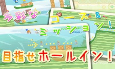 小鸡高尔夫手机版-小鸡高尔夫下载 v1.0 游戏截图 1