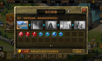 帝国时代(age of empire)下载 v4.3.10 རོལ་རྩེད་པར་རིས། 4