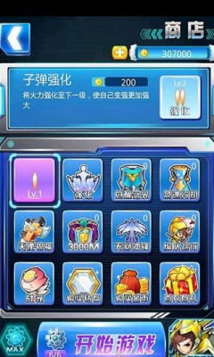 姬甲战纪下载 v1.1.4 游戏截图 3