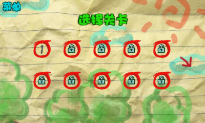 滚你个球下载 v1.0.0122.beta 游戏截图 2