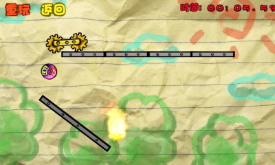 滚你个球下载 v1.0.0122.beta 游戏截图 4