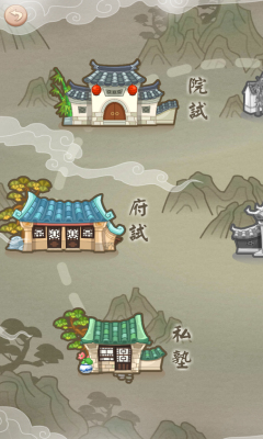 疯狂猜成语2下载-疯狂猜成语2下载 v1.02 游戏截图 2