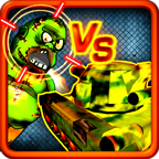 末日坦克(Tanks & Zombies)下载 v1.0.0.0