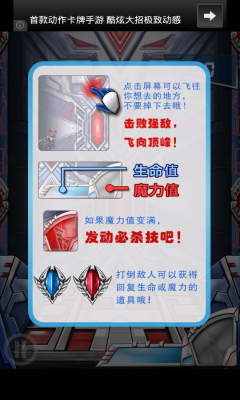 代码K(code.k)下载 v1.0.1 游戏截图 3