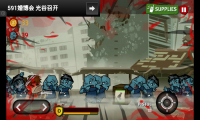 但丁的僵尸之旅(Dante Zomventure)下载 v1.0.4 རོལ་རྩེད་པར་རིས། 5