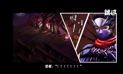 超级女忍者:终极刺客手机版-超级女忍者:终极刺客下载 v1.0 游戏截图 2