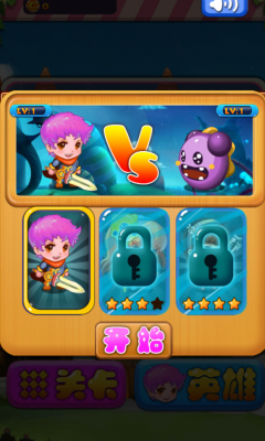 粉碎糖果大作战下载 v1.0.0 游戏截图 3