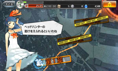 消灭都市下载-消灭都市下载 v4.7.0.72安卓版 游戏截图 3