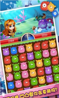怪兽连萌(monstersaga)下载 v1.1.1 游戏截图 1