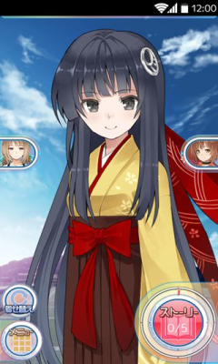 侍奉少女下载 v1.1.6 Тоглоомын зураг 2