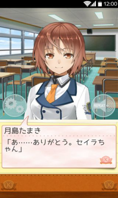 侍奉少女下载 v1.1.6 Тоглоомын зураг 3