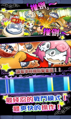 魔族时间下载 v1.1.0 中文版 游戏截图 4