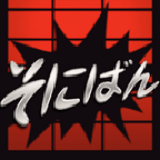 Sonic Shooting v1.1을 다운로드하세요