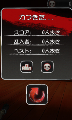 音速射击下载 v1.1 游戏截图 4