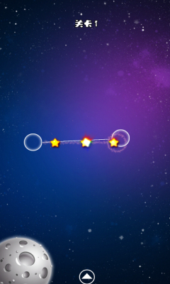 星星连线(star connection)下载 v1.0.0 游戏截图 3