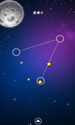 星星连线(star connection)下载 v1.0.0 游戏截图 4