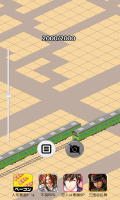 建造涉谷下载 v2.1 游戏截图 3