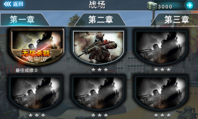 全民目击下载-全民狙击下载 v1.5.0 ئويۇن سۈرىتى 2