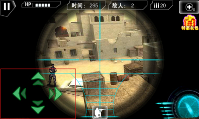 全民目击下载-全民狙击下载 v1.5.0 ئويۇن سۈرىتى 5