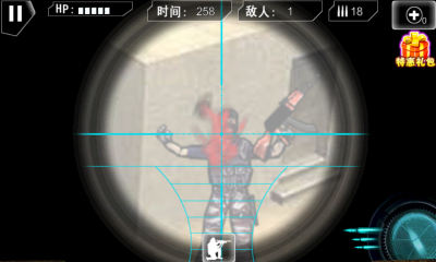 全民目击下载-全民狙击下载 v1.5.0 ئويۇن سۈرىتى 6