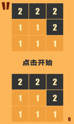 镜面魔方(Mirror Cube)下载 v1.0 游戏截图 3