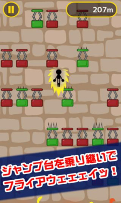 鬼跳2下载 v1.0.0 游戏截图 3