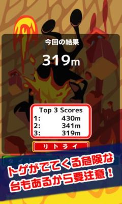 鬼跳2下载 v1.0.0 游戏截图 4