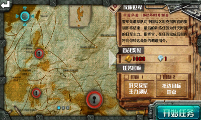 全民坦克大战:战地之王下载 v1.0 游戏截图 3