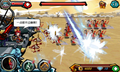 天天斗三国3下载 v1.1 游戏截图 5