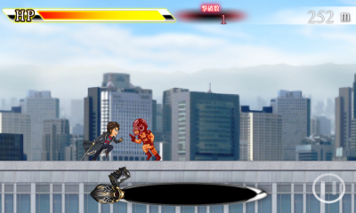 跑吧牙狼金色下载 v1.0 游戏截图 4