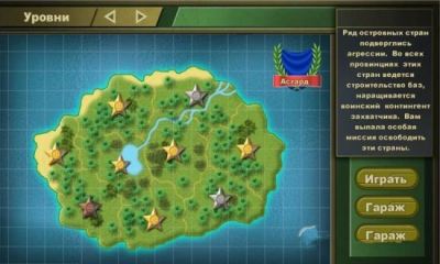 丛林防御(jungledefense)下载 v1.0 게임 스크린샷 5