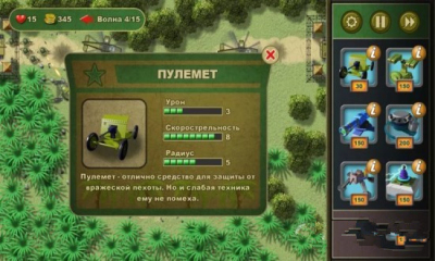 丛林防御(jungledefense)下载 v1.0 게임 스크린샷 6