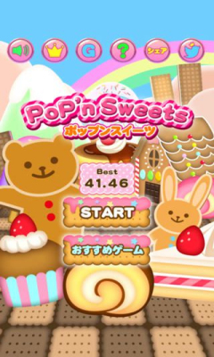 动感甜点下载 v1.0.0 游戏截图 1
