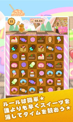 动感甜点下载 v1.0.0 游戏截图 2
