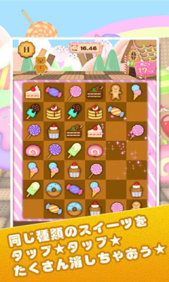 动感甜点下载 v1.0.0 游戏截图 3