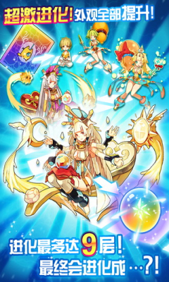 封神热下载 v1.3.1 游戏截图 2