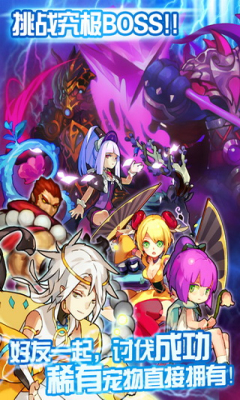 封神热下载 v1.3.1 游戏截图 3