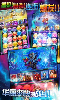 封神热下载 v1.3.1 游戏截图 4