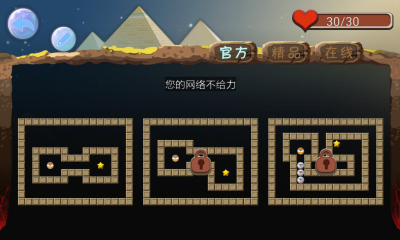 古墓丽鸟下载 v1.01.777 游戏截图 2