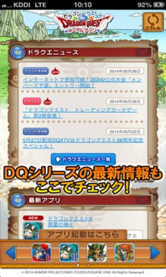 勇者斗恶龙2:恶灵的众神手机版-勇者斗恶龙2:恶灵的众神下载 v1.1.0 게임 스크린샷 4