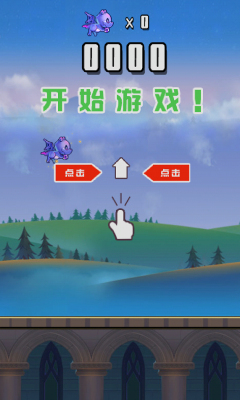 史矛戈快跑下载 v1.0 游戏截图 1