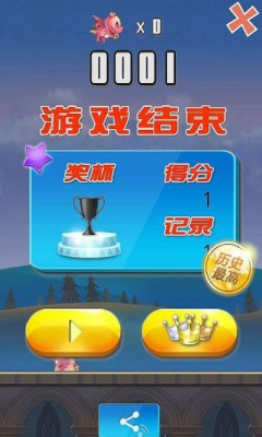 史矛戈快跑下载 v1.0 游戏截图 4